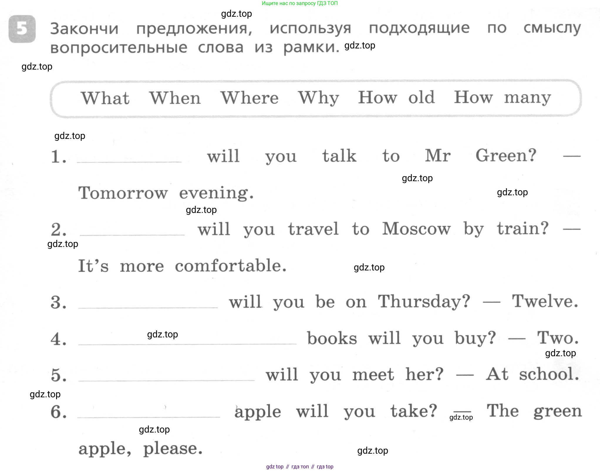 ГДЗ Английский язык (english), 4 класс Контрольные работы, авторы: Афанасьева Ольга Васильевна (Afanasyeva Olga), Михеева Ирина Владимировна (Mikheeva Irina), Баранова Ксения Михайловна (Baranova Ksenia), издательство Просвещение, Москва, 2016 - 2023, сиреневого цвета, страница 63, номер 5, Условие