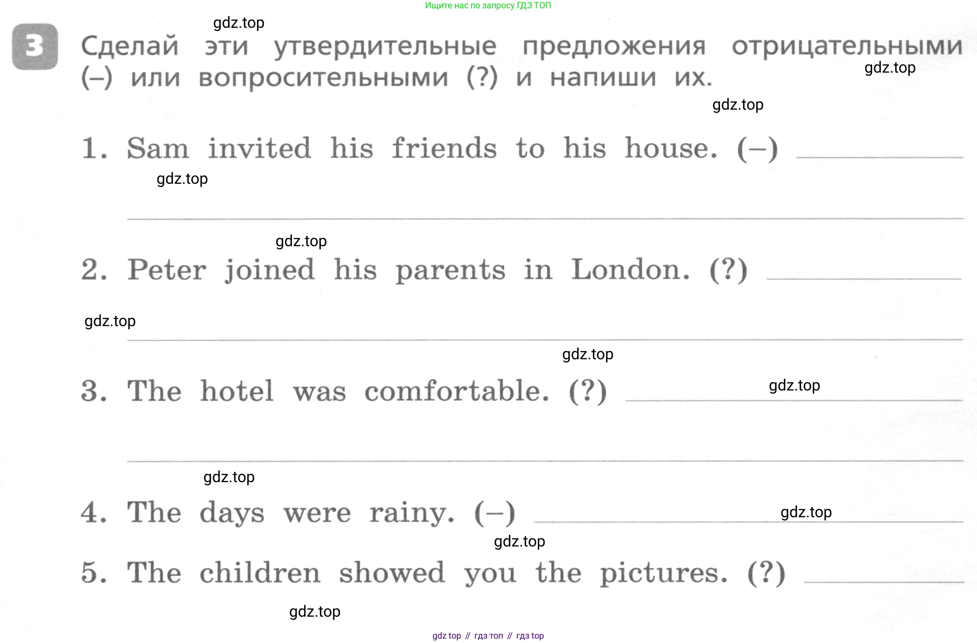 ГДЗ Английский язык (english), 4 класс Контрольные работы, авторы: Афанасьева Ольга Васильевна (Afanasyeva Olga), Михеева Ирина Владимировна (Mikheeva Irina), Баранова Ксения Михайловна (Baranova Ksenia), издательство Просвещение, Москва, 2016 - 2023, сиреневого цвета, страница 65, номер 3, Условие