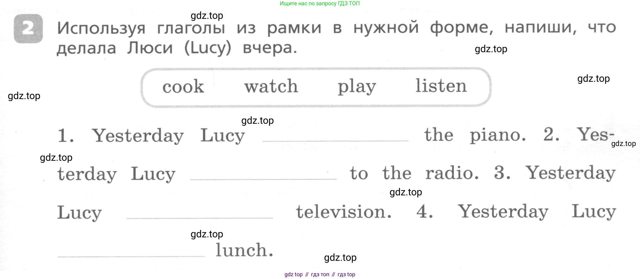 ГДЗ Английский язык (english), 4 класс Контрольные работы, авторы: Афанасьева Ольга Васильевна (Afanasyeva Olga), Михеева Ирина Владимировна (Mikheeva Irina), Баранова Ксения Михайловна (Baranova Ksenia), издательство Просвещение, Москва, 2016 - 2023, сиреневого цвета, страница 67, номер 2, Условие