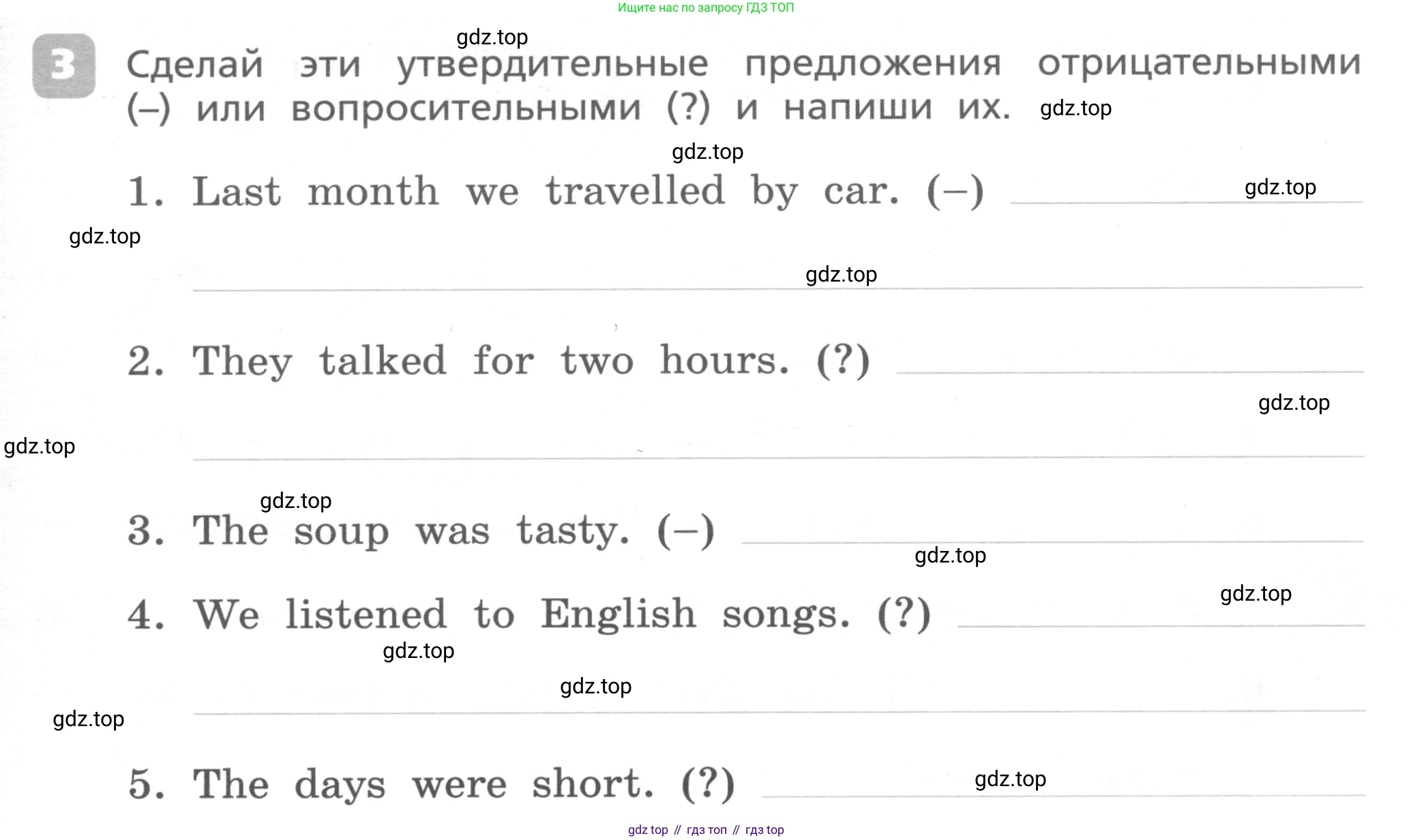 ГДЗ Английский язык (english), 4 класс Контрольные работы, авторы: Афанасьева Ольга Васильевна (Afanasyeva Olga), Михеева Ирина Владимировна (Mikheeva Irina), Баранова Ксения Михайловна (Baranova Ksenia), издательство Просвещение, Москва, 2016 - 2023, сиреневого цвета, страница 67, номер 3, Условие