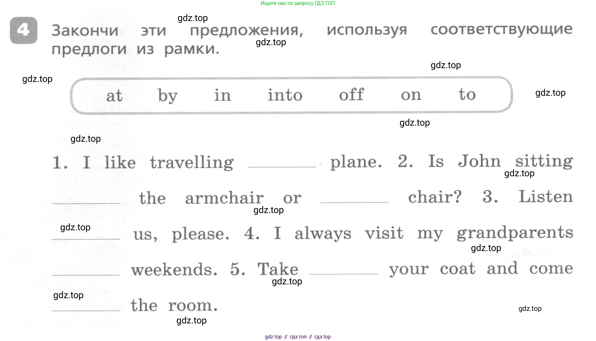 ГДЗ Английский язык (english), 4 класс Контрольные работы, авторы: Афанасьева Ольга Васильевна (Afanasyeva Olga), Михеева Ирина Владимировна (Mikheeva Irina), Баранова Ксения Михайловна (Baranova Ksenia), издательство Просвещение, Москва, 2016 - 2023, сиреневого цвета, страница 68, номер 4, Условие