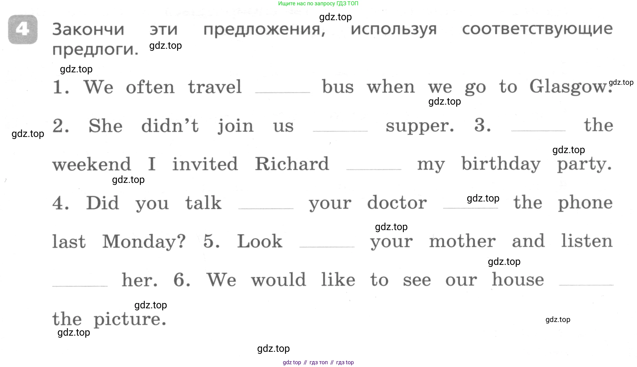 ГДЗ Английский язык (english), 4 класс Контрольные работы, авторы: Афанасьева Ольга Васильевна (Afanasyeva Olga), Михеева Ирина Владимировна (Mikheeva Irina), Баранова Ксения Михайловна (Baranova Ksenia), издательство Просвещение, Москва, 2016 - 2023, сиреневого цвета, страница 71, номер 4, Условие