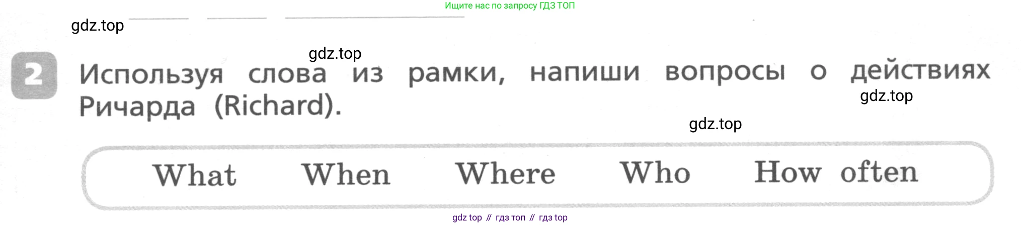 ГДЗ Английский язык (english), 4 класс Контрольные работы, авторы: Афанасьева Ольга Васильевна (Afanasyeva Olga), Михеева Ирина Владимировна (Mikheeva Irina), Баранова Ксения Михайловна (Baranova Ksenia), издательство Просвещение, Москва, 2016 - 2023, сиреневого цвета, страница 73, номер 2, Условие