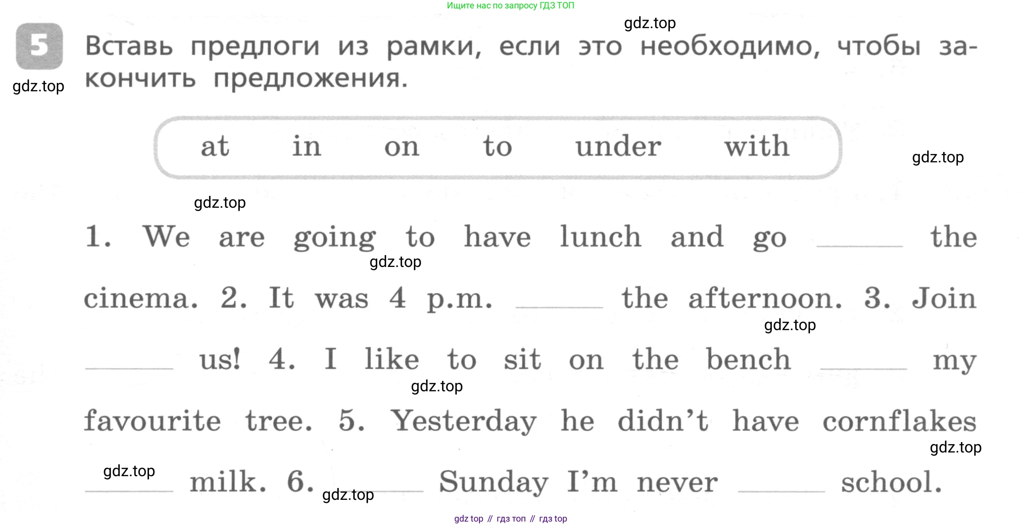 ГДЗ Английский язык (english), 4 класс Контрольные работы, авторы: Афанасьева Ольга Васильевна (Afanasyeva Olga), Михеева Ирина Владимировна (Mikheeva Irina), Баранова Ксения Михайловна (Baranova Ksenia), издательство Просвещение, Москва, 2016 - 2023, сиреневого цвета, страница 75, номер 5, Условие