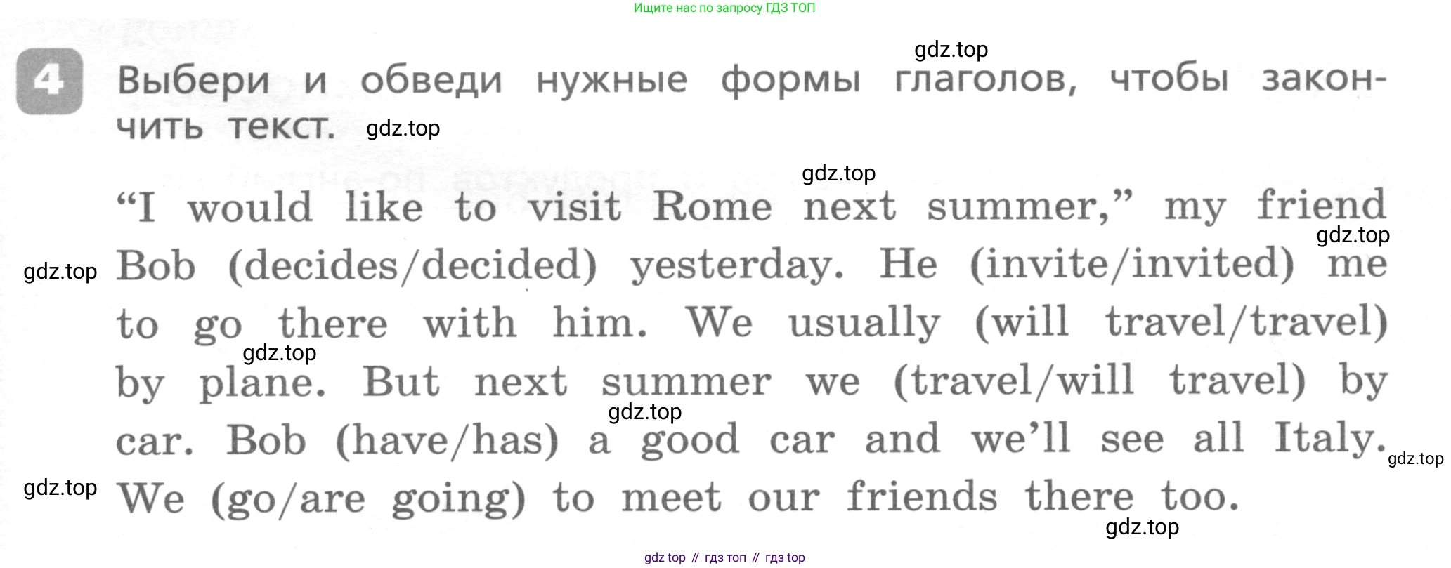 ГДЗ Английский язык (english), 4 класс Контрольные работы, авторы: Афанасьева Ольга Васильевна (Afanasyeva Olga), Михеева Ирина Владимировна (Mikheeva Irina), Баранова Ксения Михайловна (Baranova Ksenia), издательство Просвещение, Москва, 2016 - 2023, сиреневого цвета, страница 77, номер 4, Условие