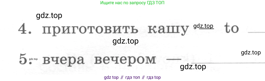 ГДЗ Английский язык (english), 4 класс Контрольные работы, авторы: Афанасьева Ольга Васильевна (Afanasyeva Olga), Михеева Ирина Владимировна (Mikheeva Irina), Баранова Ксения Михайловна (Baranova Ksenia), издательство Просвещение, Москва, 2016 - 2023, сиреневого цвета, страница 78, номер 1, Условие (продолжение 2)
