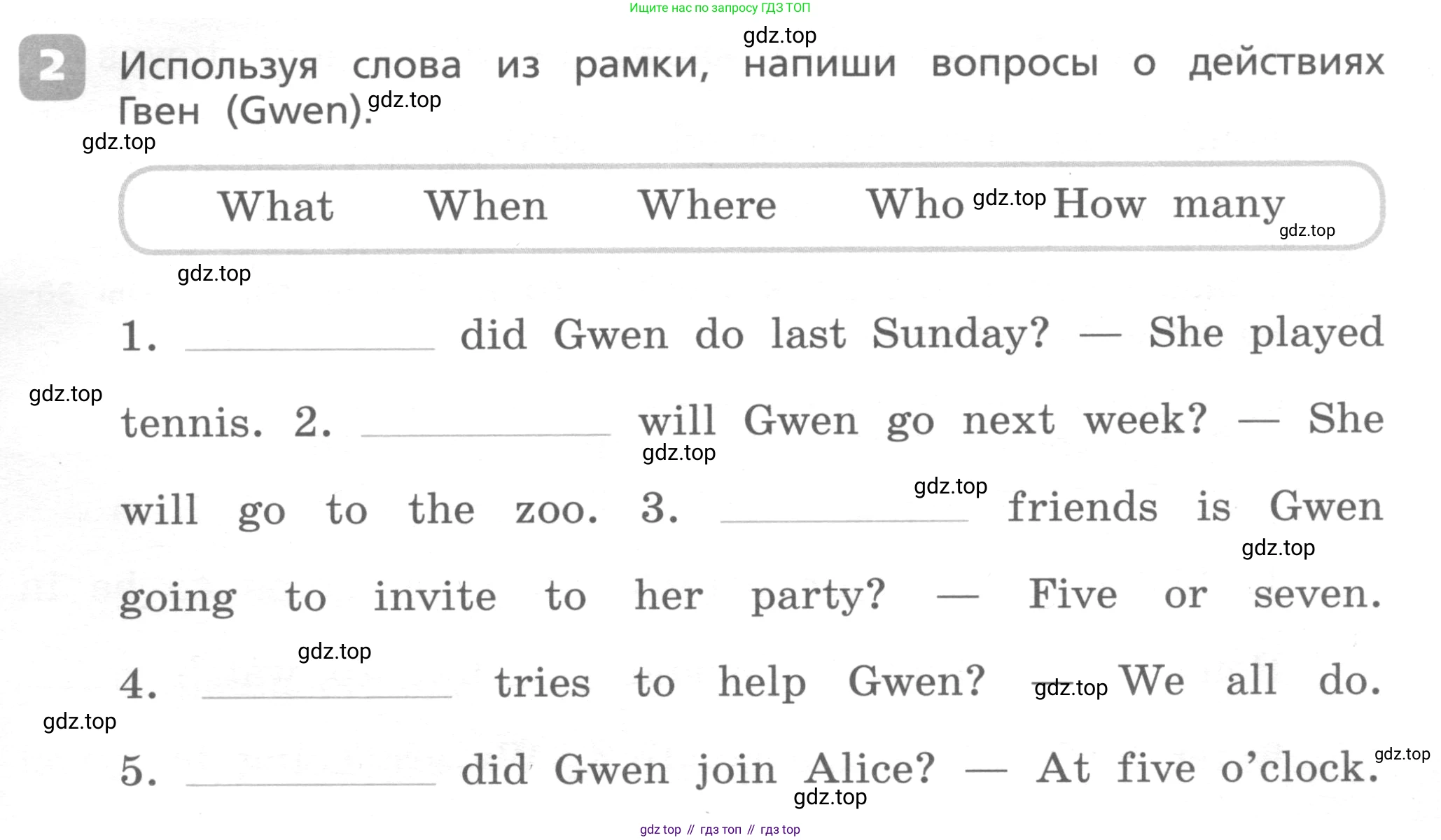 ГДЗ Английский язык (english), 4 класс Контрольные работы, авторы: Афанасьева Ольга Васильевна (Afanasyeva Olga), Михеева Ирина Владимировна (Mikheeva Irina), Баранова Ксения Михайловна (Baranova Ksenia), издательство Просвещение, Москва, 2016 - 2023, сиреневого цвета, страница 79, номер 2, Условие