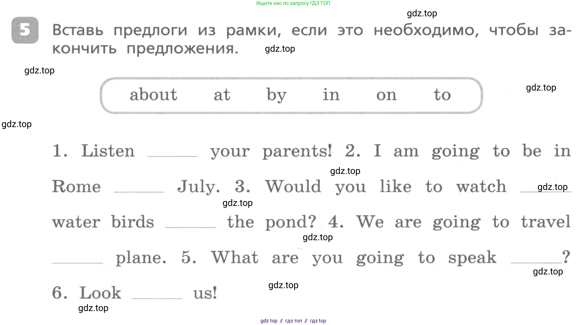 ГДЗ Английский язык (english), 4 класс Контрольные работы, авторы: Афанасьева Ольга Васильевна (Afanasyeva Olga), Михеева Ирина Владимировна (Mikheeva Irina), Баранова Ксения Михайловна (Baranova Ksenia), издательство Просвещение, Москва, 2016 - 2023, сиреневого цвета, страница 80, номер 5, Условие