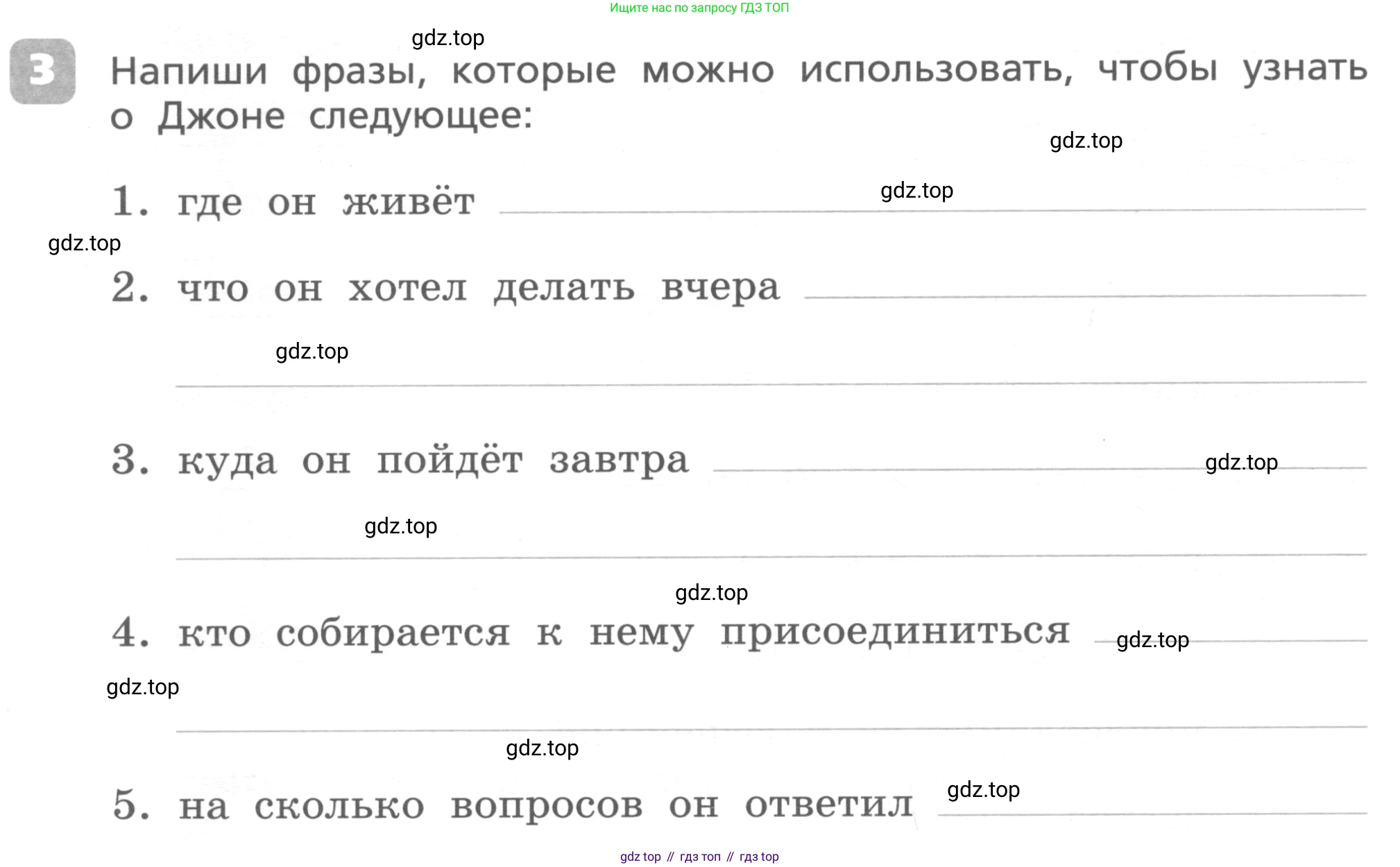 ГДЗ Английский язык (english), 4 класс Контрольные работы, авторы: Афанасьева Ольга Васильевна (Afanasyeva Olga), Михеева Ирина Владимировна (Mikheeva Irina), Баранова Ксения Михайловна (Baranova Ksenia), издательство Просвещение, Москва, 2016 - 2023, сиреневого цвета, страница 82, номер 3, Условие