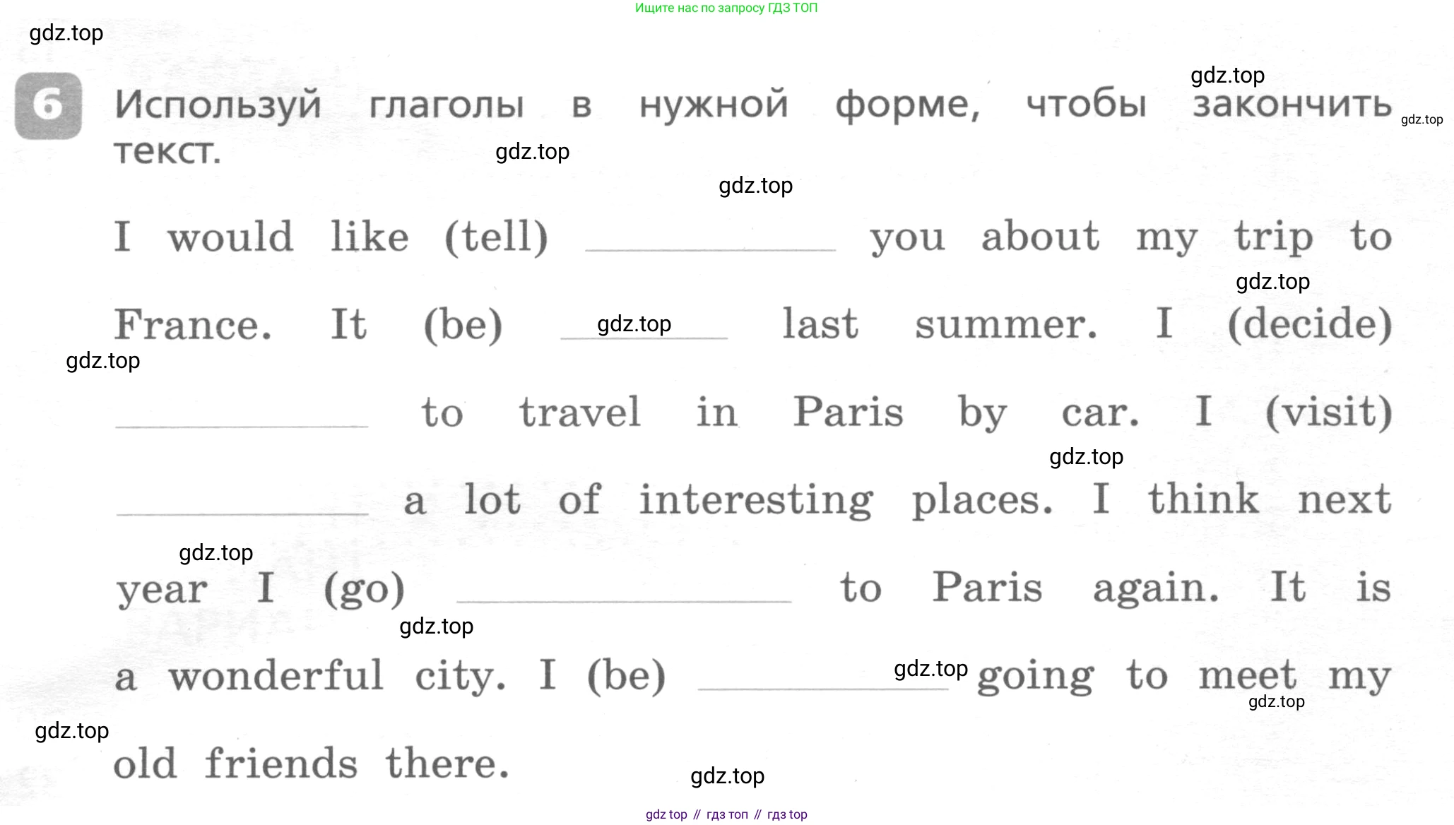 ГДЗ Английский язык (english), 4 класс Контрольные работы, авторы: Афанасьева Ольга Васильевна (Afanasyeva Olga), Михеева Ирина Владимировна (Mikheeva Irina), Баранова Ксения Михайловна (Baranova Ksenia), издательство Просвещение, Москва, 2016 - 2023, сиреневого цвета, страница 83, номер 6, Условие