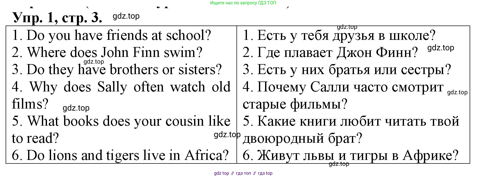 ГДЗ Английский язык (english), 4 класс Контрольные работы, авторы: Афанасьева Ольга Васильевна (Afanasyeva Olga), Михеева Ирина Владимировна (Mikheeva Irina), Баранова Ксения Михайловна (Baranova Ksenia), издательство Просвещение, Москва, 2016 - 2023, сиреневого цвета, страница 3, номер 1, Решение