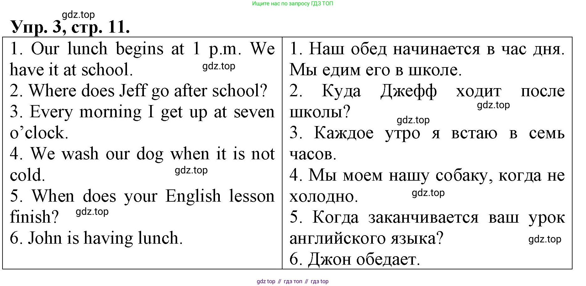 ГДЗ Английский язык (english), 4 класс Контрольные работы, авторы: Афанасьева Ольга Васильевна (Afanasyeva Olga), Михеева Ирина Владимировна (Mikheeva Irina), Баранова Ксения Михайловна (Baranova Ksenia), издательство Просвещение, Москва, 2016 - 2023, сиреневого цвета, страница 11, номер 3, Решение