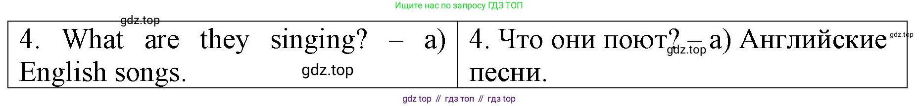 ГДЗ Английский язык (english), 4 класс Контрольные работы, авторы: Афанасьева Ольга Васильевна (Afanasyeva Olga), Михеева Ирина Владимировна (Mikheeva Irina), Баранова Ксения Михайловна (Baranova Ksenia), издательство Просвещение, Москва, 2016 - 2023, сиреневого цвета, страница 13, номер 6, Решение (продолжение 2)