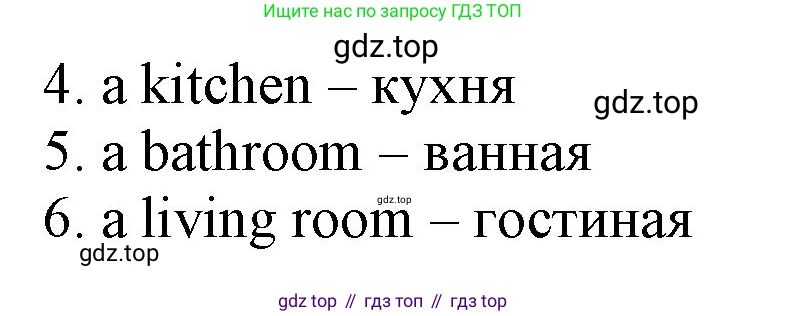 ГДЗ Английский язык (english), 4 класс Контрольные работы, авторы: Афанасьева Ольга Васильевна (Afanasyeva Olga), Михеева Ирина Владимировна (Mikheeva Irina), Баранова Ксения Михайловна (Baranova Ksenia), издательство Просвещение, Москва, 2016 - 2023, сиреневого цвета, страница 20, номер 2, Решение (продолжение 2)