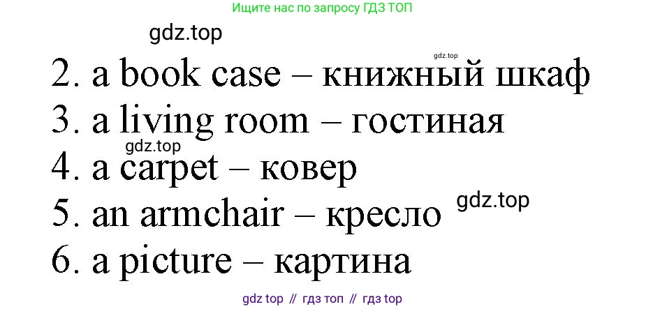 ГДЗ Английский язык (english), 4 класс Контрольные работы, авторы: Афанасьева Ольга Васильевна (Afanasyeva Olga), Михеева Ирина Владимировна (Mikheeva Irina), Баранова Ксения Михайловна (Baranova Ksenia), издательство Просвещение, Москва, 2016 - 2023, сиреневого цвета, страница 25, номер 2, Решение (продолжение 2)