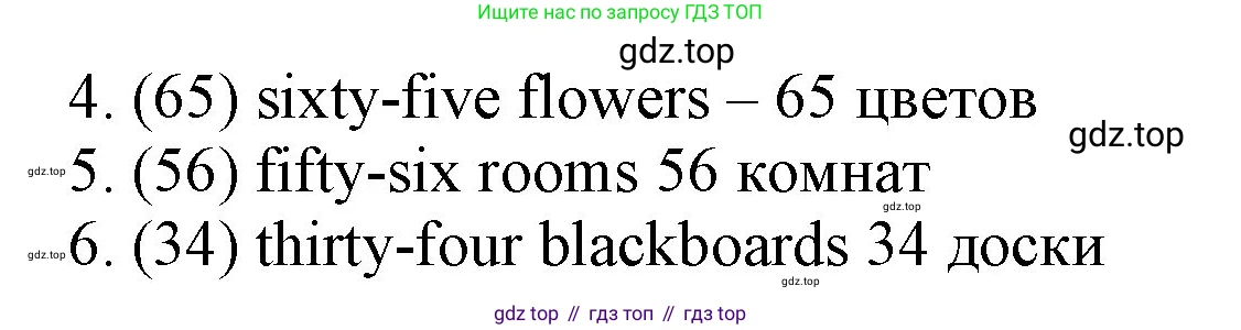 ГДЗ Английский язык (english), 4 класс Контрольные работы, авторы: Афанасьева Ольга Васильевна (Afanasyeva Olga), Михеева Ирина Владимировна (Mikheeva Irina), Баранова Ксения Михайловна (Baranova Ksenia), издательство Просвещение, Москва, 2016 - 2023, сиреневого цвета, страница 31, номер 4, Решение (продолжение 2)