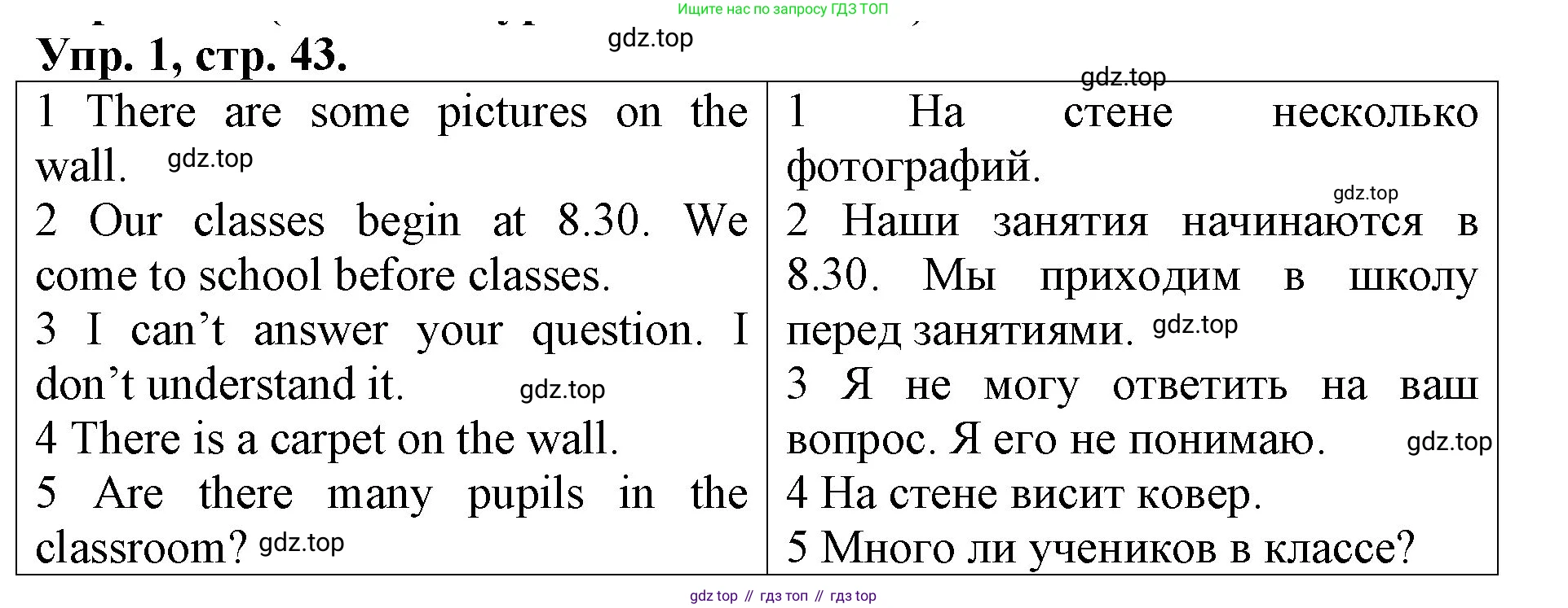 ГДЗ Английский язык (english), 4 класс Контрольные работы, авторы: Афанасьева Ольга Васильевна (Afanasyeva Olga), Михеева Ирина Владимировна (Mikheeva Irina), Баранова Ксения Михайловна (Baranova Ksenia), издательство Просвещение, Москва, 2016 - 2023, сиреневого цвета, страница 43, номер 1, Решение
