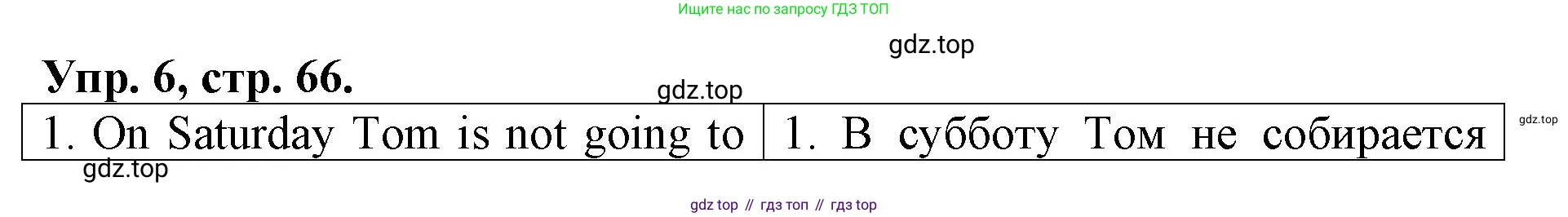 ГДЗ Английский язык (english), 4 класс Контрольные работы, авторы: Афанасьева Ольга Васильевна (Afanasyeva Olga), Михеева Ирина Владимировна (Mikheeva Irina), Баранова Ксения Михайловна (Baranova Ksenia), издательство Просвещение, Москва, 2016 - 2023, сиреневого цвета, страница 66, номер 6, Решение