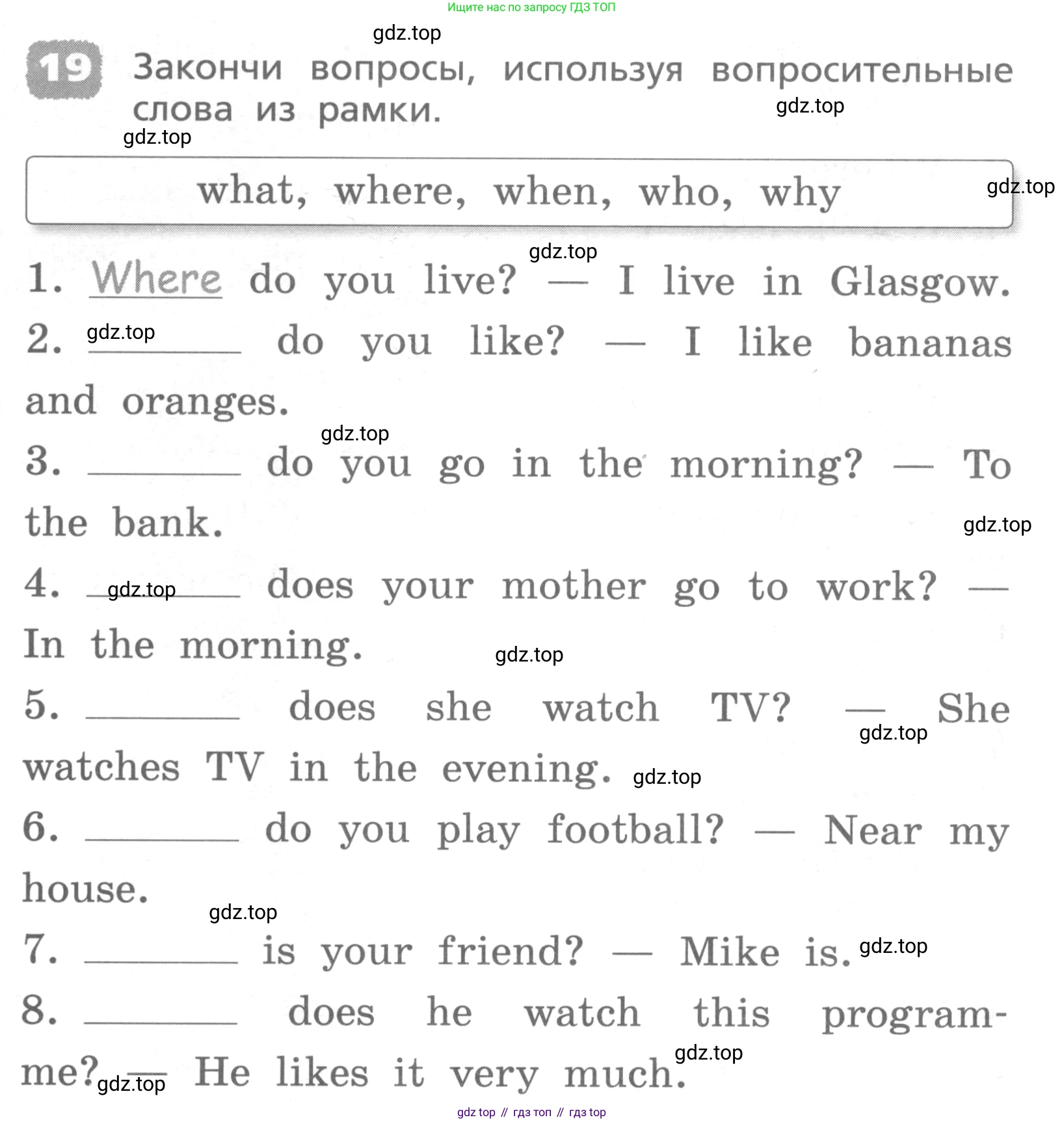 ГДЗ Английский язык (english), 4 класс Лексико-грамматический практикум, авторы: Афанасьева Ольга Васильевна (Afanasyeva Olga), Михеева Ирина Владимировна (Mikheeva Irina), Сьянов Александр Валерьевич, издательство Просвещение, Москва, 2015, сиреневого цвета, страница 14, номер 19, Условие