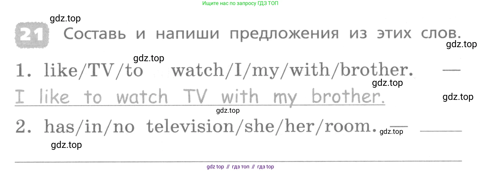 ГДЗ Английский язык (english), 4 класс Лексико-грамматический практикум, авторы: Афанасьева Ольга Васильевна (Afanasyeva Olga), Михеева Ирина Владимировна (Mikheeva Irina), Сьянов Александр Валерьевич, издательство Просвещение, Москва, 2015, сиреневого цвета, страница 15, номер 21, Условие