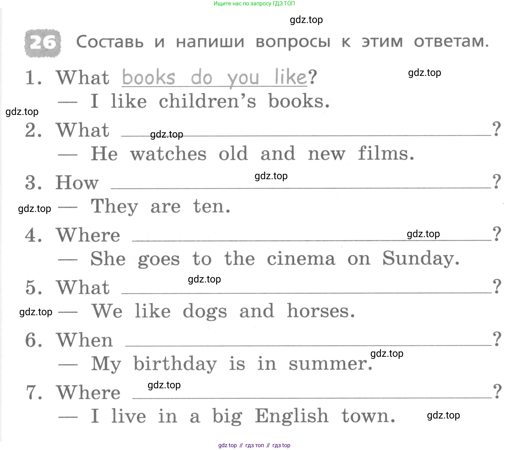 ГДЗ Английский язык (english), 4 класс Лексико-грамматический практикум, авторы: Афанасьева Ольга Васильевна (Afanasyeva Olga), Михеева Ирина Владимировна (Mikheeva Irina), Сьянов Александр Валерьевич, издательство Просвещение, Москва, 2015, сиреневого цвета, страница 19, номер 26, Условие