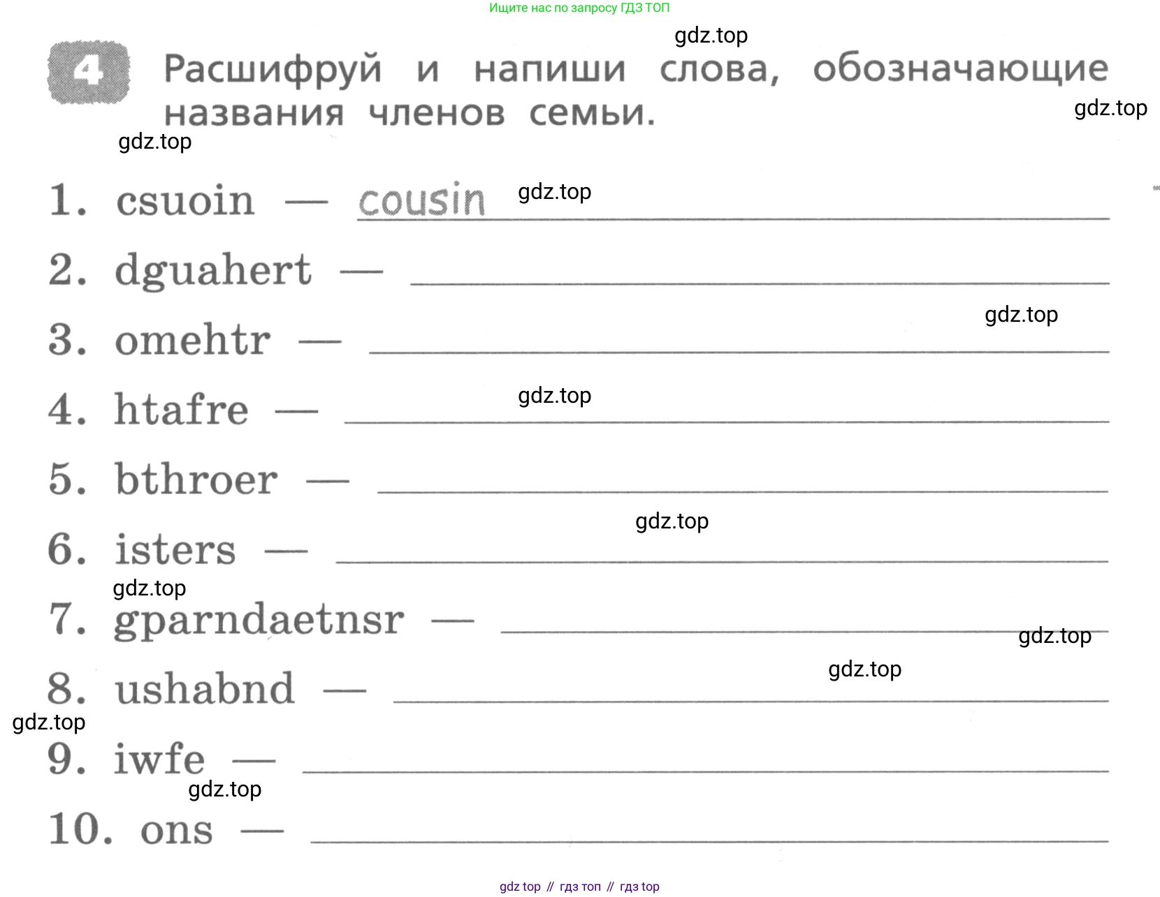 ГДЗ Английский язык (english), 4 класс Лексико-грамматический практикум, авторы: Афанасьева Ольга Васильевна (Afanasyeva Olga), Михеева Ирина Владимировна (Mikheeva Irina), Сьянов Александр Валерьевич, издательство Просвещение, Москва, 2015, сиреневого цвета, страница 5, номер 4, Условие