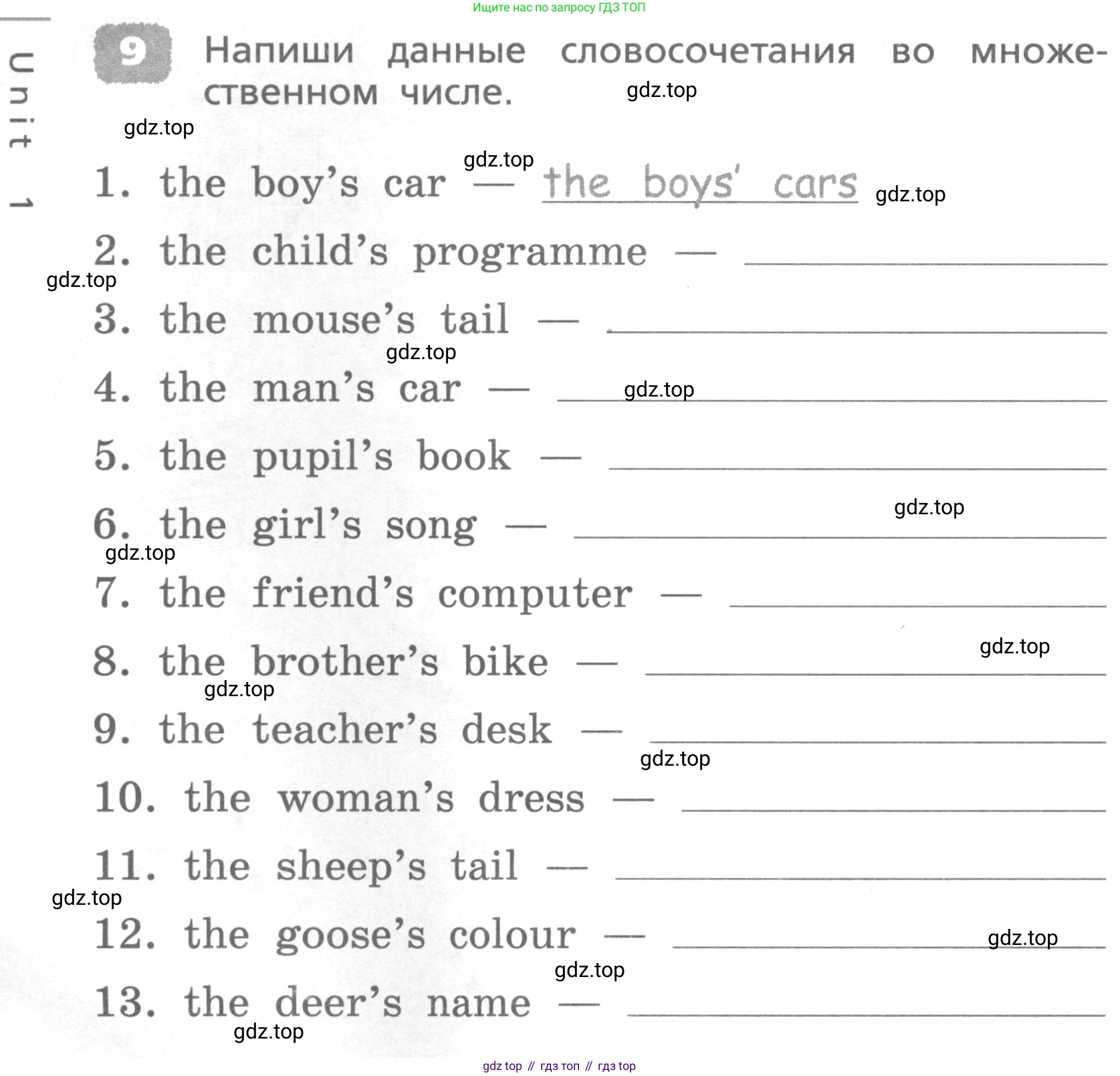 ГДЗ Английский язык (english), 4 класс Лексико-грамматический практикум, авторы: Афанасьева Ольга Васильевна (Afanasyeva Olga), Михеева Ирина Владимировна (Mikheeva Irina), Сьянов Александр Валерьевич, издательство Просвещение, Москва, 2015, сиреневого цвета, страница 8, номер 9, Условие