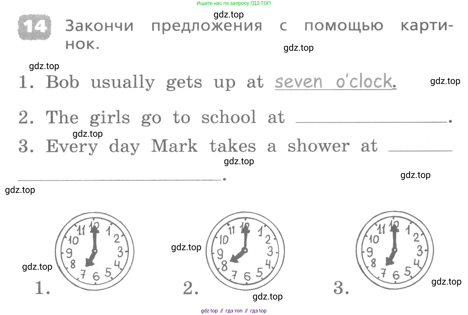 ГДЗ Английский язык (english), 4 класс Лексико-грамматический практикум, авторы: Афанасьева Ольга Васильевна (Afanasyeva Olga), Михеева Ирина Владимировна (Mikheeva Irina), Сьянов Александр Валерьевич, издательство Просвещение, Москва, 2015, сиреневого цвета, страница 35, номер 14, Условие