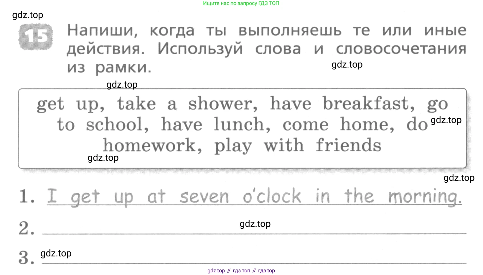 ГДЗ Английский язык (english), 4 класс Лексико-грамматический практикум, авторы: Афанасьева Ольга Васильевна (Afanasyeva Olga), Михеева Ирина Владимировна (Mikheeva Irina), Сьянов Александр Валерьевич, издательство Просвещение, Москва, 2015, сиреневого цвета, страница 36, номер 15, Условие