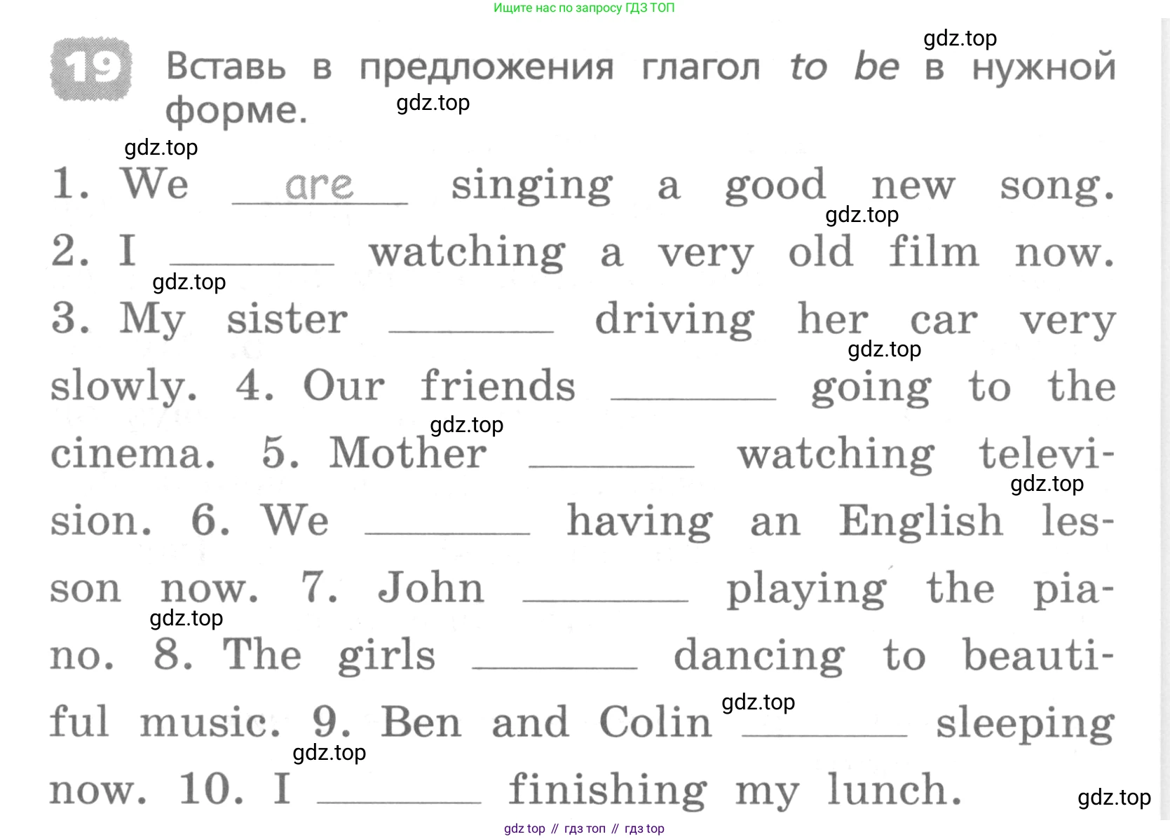 ГДЗ Английский язык (english), 4 класс Лексико-грамматический практикум, авторы: Афанасьева Ольга Васильевна (Afanasyeva Olga), Михеева Ирина Владимировна (Mikheeva Irina), Сьянов Александр Валерьевич, издательство Просвещение, Москва, 2015, сиреневого цвета, страница 38, номер 19, Условие