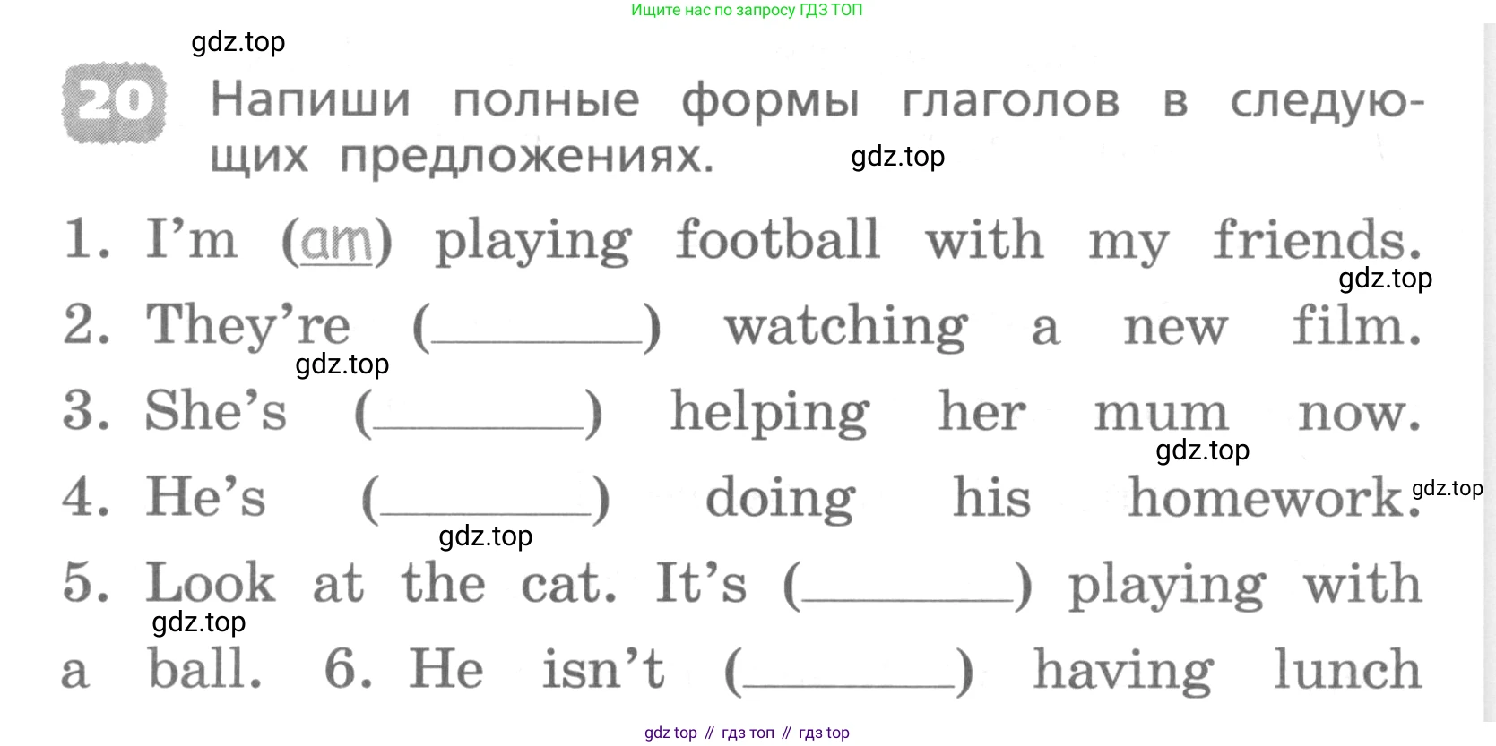 ГДЗ Английский язык (english), 4 класс Лексико-грамматический практикум, авторы: Афанасьева Ольга Васильевна (Afanasyeva Olga), Михеева Ирина Владимировна (Mikheeva Irina), Сьянов Александр Валерьевич, издательство Просвещение, Москва, 2015, сиреневого цвета, страница 38, номер 20, Условие
