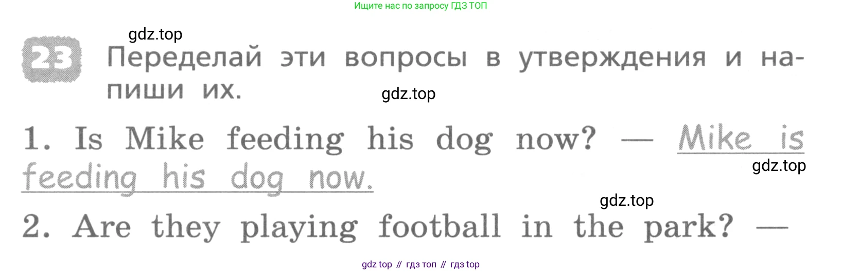 ГДЗ Английский язык (english), 4 класс Лексико-грамматический практикум, авторы: Афанасьева Ольга Васильевна (Afanasyeva Olga), Михеева Ирина Владимировна (Mikheeva Irina), Сьянов Александр Валерьевич, издательство Просвещение, Москва, 2015, сиреневого цвета, страница 40, номер 23, Условие