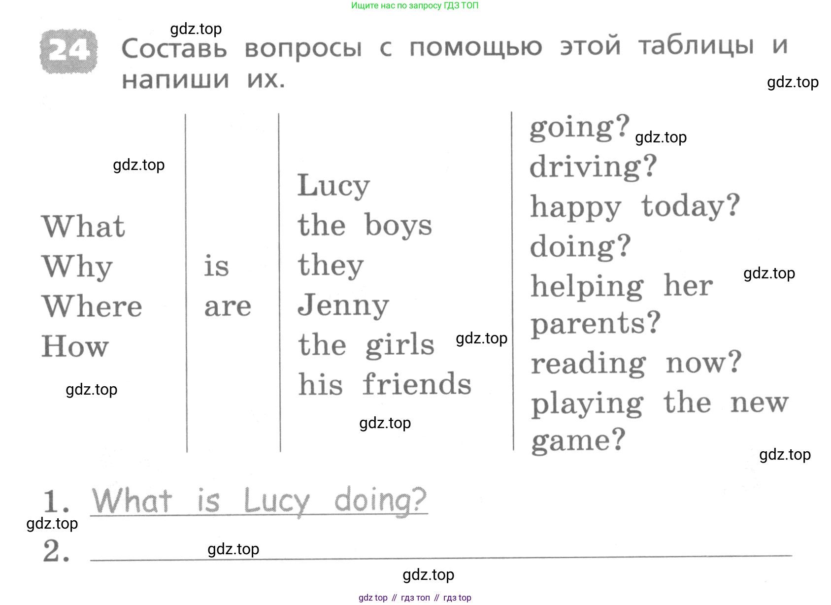 ГДЗ Английский язык (english), 4 класс Лексико-грамматический практикум, авторы: Афанасьева Ольга Васильевна (Afanasyeva Olga), Михеева Ирина Владимировна (Mikheeva Irina), Сьянов Александр Валерьевич, издательство Просвещение, Москва, 2015, сиреневого цвета, страница 41, номер 24, Условие
