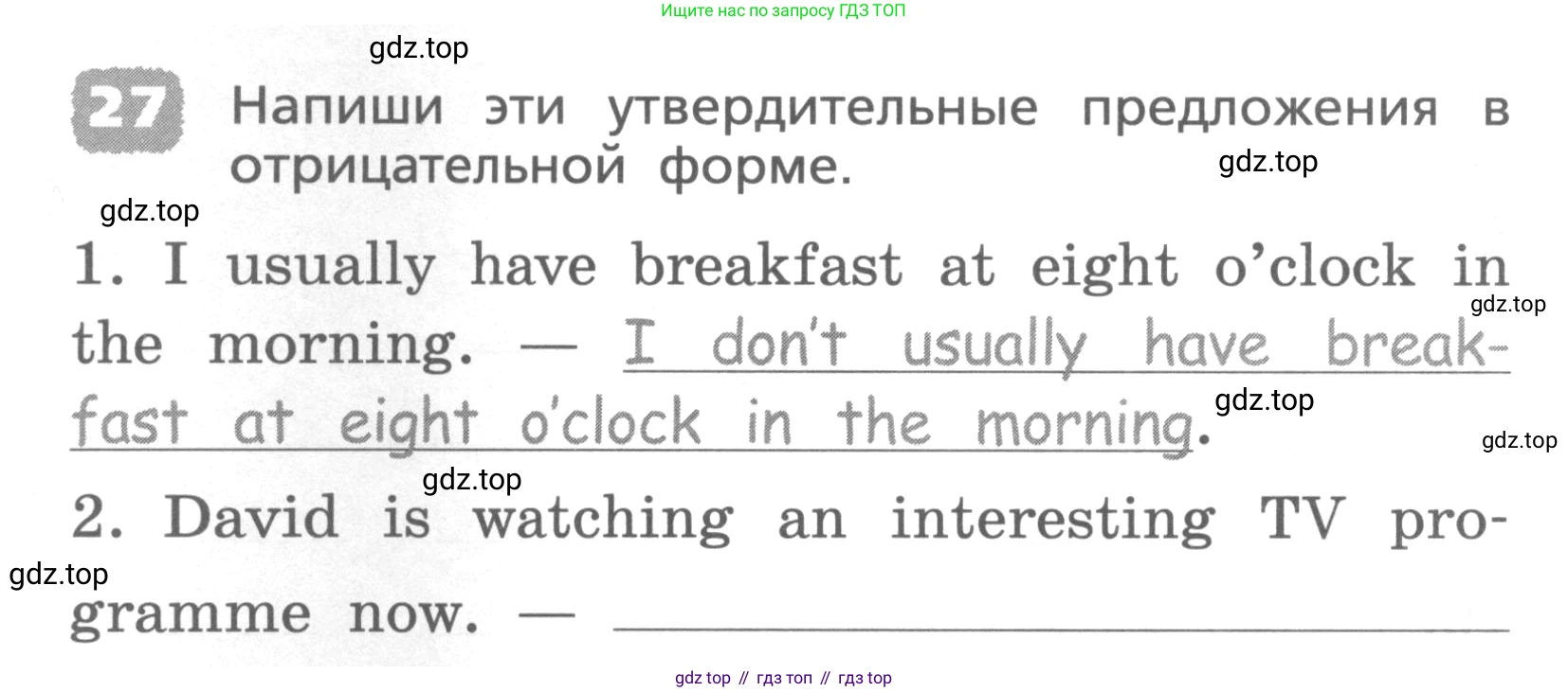 ГДЗ Английский язык (english), 4 класс Лексико-грамматический практикум, авторы: Афанасьева Ольга Васильевна (Afanasyeva Olga), Михеева Ирина Владимировна (Mikheeva Irina), Сьянов Александр Валерьевич, издательство Просвещение, Москва, 2015, сиреневого цвета, страница 44, номер 27, Условие