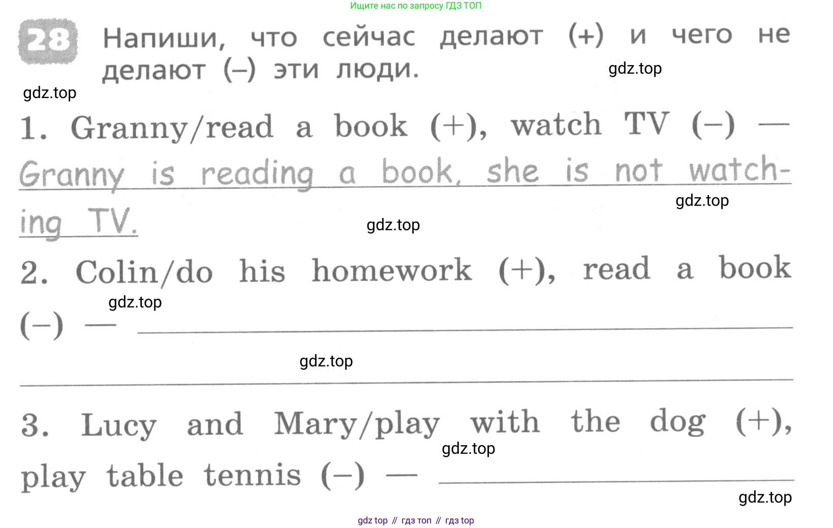 ГДЗ Английский язык (english), 4 класс Лексико-грамматический практикум, авторы: Афанасьева Ольга Васильевна (Afanasyeva Olga), Михеева Ирина Владимировна (Mikheeva Irina), Сьянов Александр Валерьевич, издательство Просвещение, Москва, 2015, сиреневого цвета, страница 45, номер 28, Условие