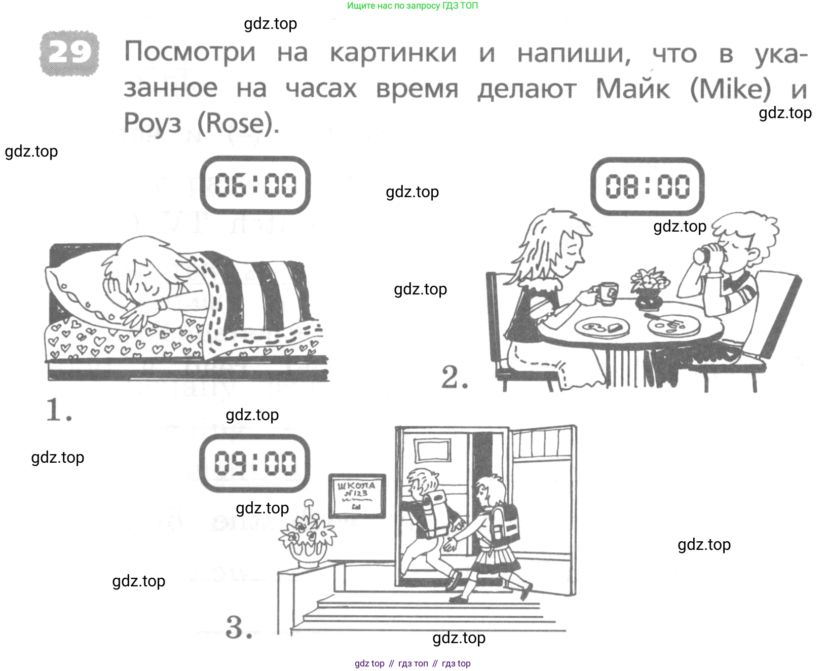 ГДЗ Английский язык (english), 4 класс Лексико-грамматический практикум, авторы: Афанасьева Ольга Васильевна (Afanasyeva Olga), Михеева Ирина Владимировна (Mikheeva Irina), Сьянов Александр Валерьевич, издательство Просвещение, Москва, 2015, сиреневого цвета, страница 46, номер 29, Условие