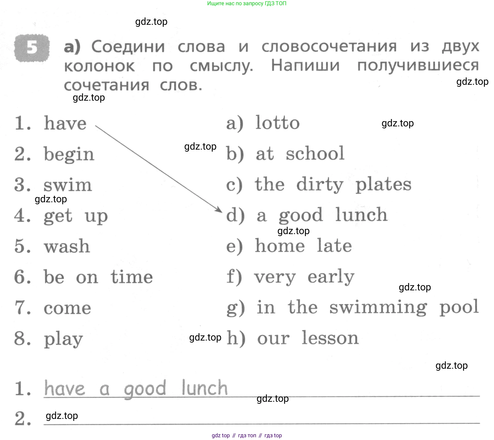ГДЗ Английский язык (english), 4 класс Лексико-грамматический практикум, авторы: Афанасьева Ольга Васильевна (Afanasyeva Olga), Михеева Ирина Владимировна (Mikheeva Irina), Сьянов Александр Валерьевич, издательство Просвещение, Москва, 2015, сиреневого цвета, страница 26, номер 5, Условие