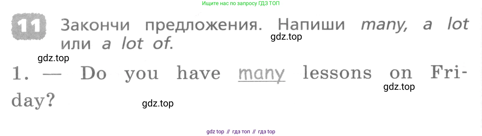 ГДЗ Английский язык (english), 4 класс Лексико-грамматический практикум, авторы: Афанасьева Ольга Васильевна (Afanasyeva Olga), Михеева Ирина Владимировна (Mikheeva Irina), Сьянов Александр Валерьевич, издательство Просвещение, Москва, 2015, сиреневого цвета, страница 58, номер 11, Условие