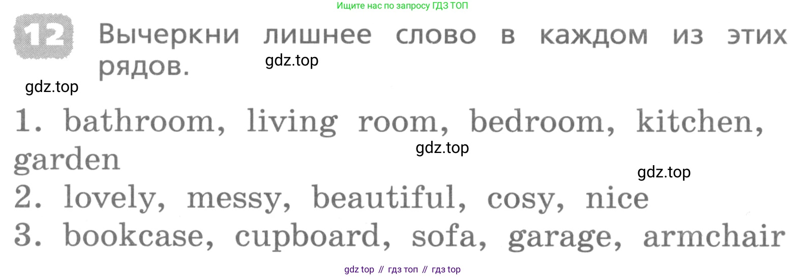 ГДЗ Английский язык (english), 4 класс Лексико-грамматический практикум, авторы: Афанасьева Ольга Васильевна (Afanasyeva Olga), Михеева Ирина Владимировна (Mikheeva Irina), Сьянов Александр Валерьевич, издательство Просвещение, Москва, 2015, сиреневого цвета, страница 59, номер 12, Условие