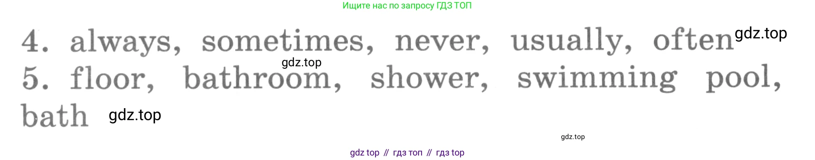 ГДЗ Английский язык (english), 4 класс Лексико-грамматический практикум, авторы: Афанасьева Ольга Васильевна (Afanasyeva Olga), Михеева Ирина Владимировна (Mikheeva Irina), Сьянов Александр Валерьевич, издательство Просвещение, Москва, 2015, сиреневого цвета, страница 59, номер 12, Условие (продолжение 2)