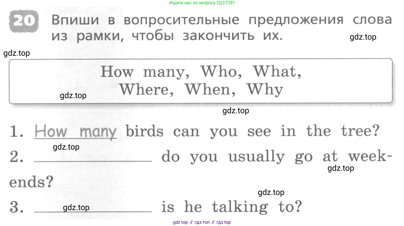 ГДЗ Английский язык (english), 4 класс Лексико-грамматический практикум, авторы: Афанасьева Ольга Васильевна (Afanasyeva Olga), Михеева Ирина Владимировна (Mikheeva Irina), Сьянов Александр Валерьевич, издательство Просвещение, Москва, 2015, сиреневого цвета, страница 66, номер 20, Условие