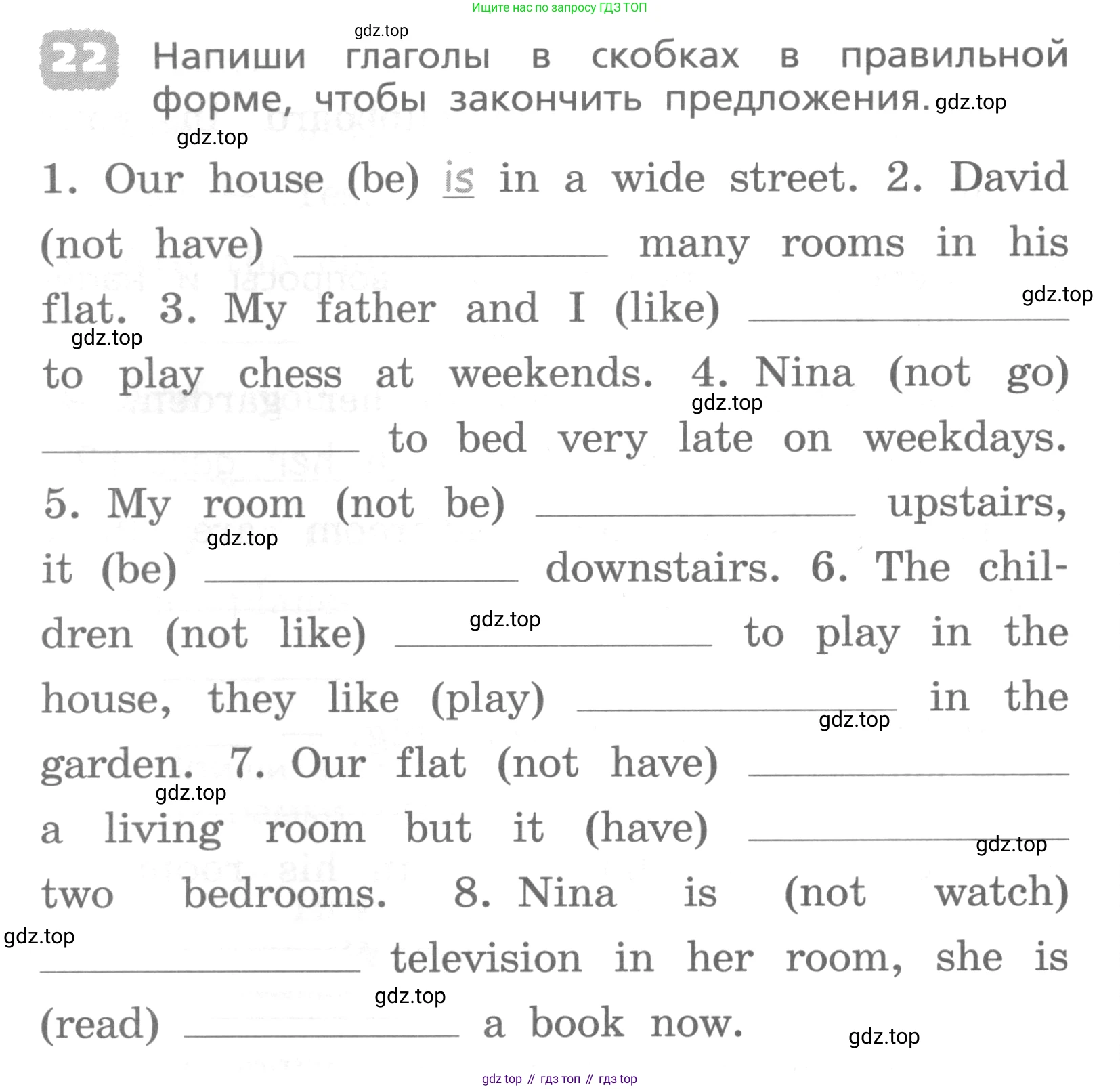 ГДЗ Английский язык (english), 4 класс Лексико-грамматический практикум, авторы: Афанасьева Ольга Васильевна (Afanasyeva Olga), Михеева Ирина Владимировна (Mikheeva Irina), Сьянов Александр Валерьевич, издательство Просвещение, Москва, 2015, сиреневого цвета, страница 68, номер 22, Условие