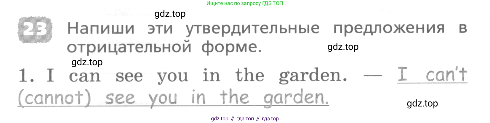 ГДЗ Английский язык (english), 4 класс Лексико-грамматический практикум, авторы: Афанасьева Ольга Васильевна (Afanasyeva Olga), Михеева Ирина Владимировна (Mikheeva Irina), Сьянов Александр Валерьевич, издательство Просвещение, Москва, 2015, сиреневого цвета, страница 68, номер 23, Условие