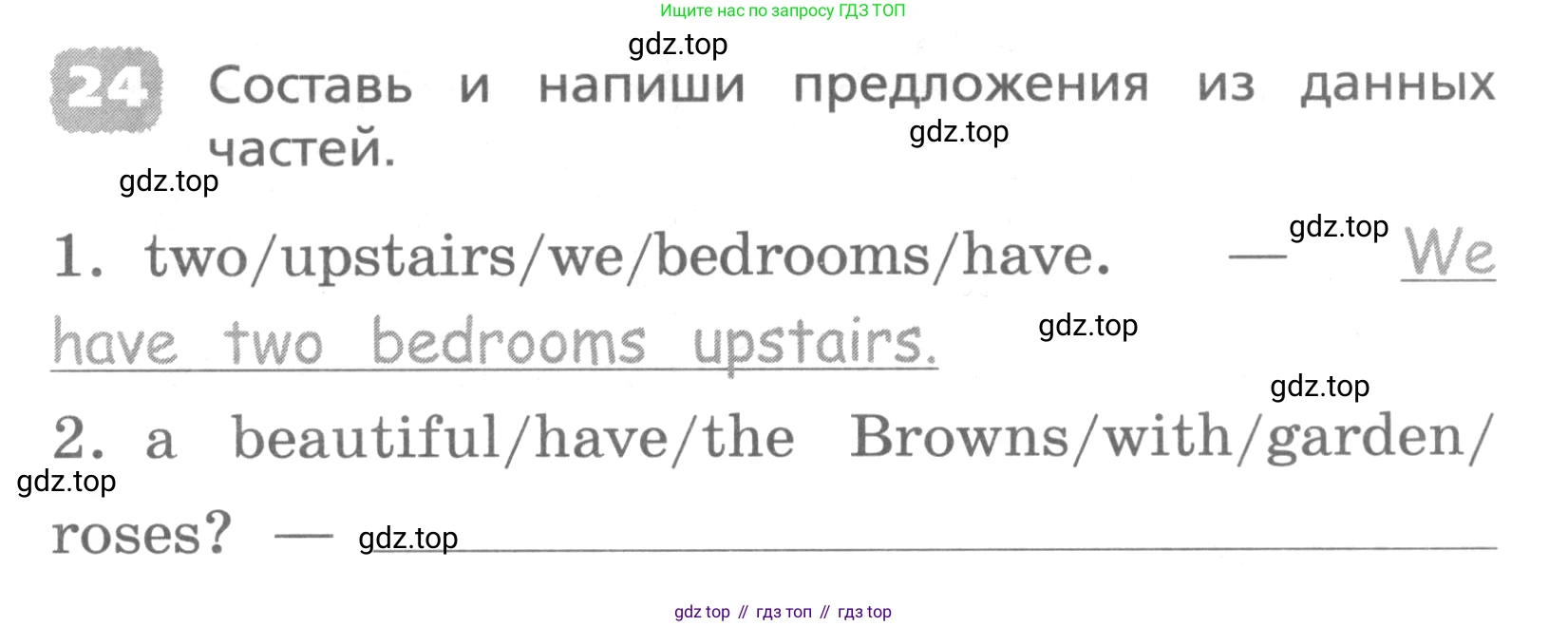 ГДЗ Английский язык (english), 4 класс Лексико-грамматический практикум, авторы: Афанасьева Ольга Васильевна (Afanasyeva Olga), Михеева Ирина Владимировна (Mikheeva Irina), Сьянов Александр Валерьевич, издательство Просвещение, Москва, 2015, сиреневого цвета, страница 69, номер 24, Условие