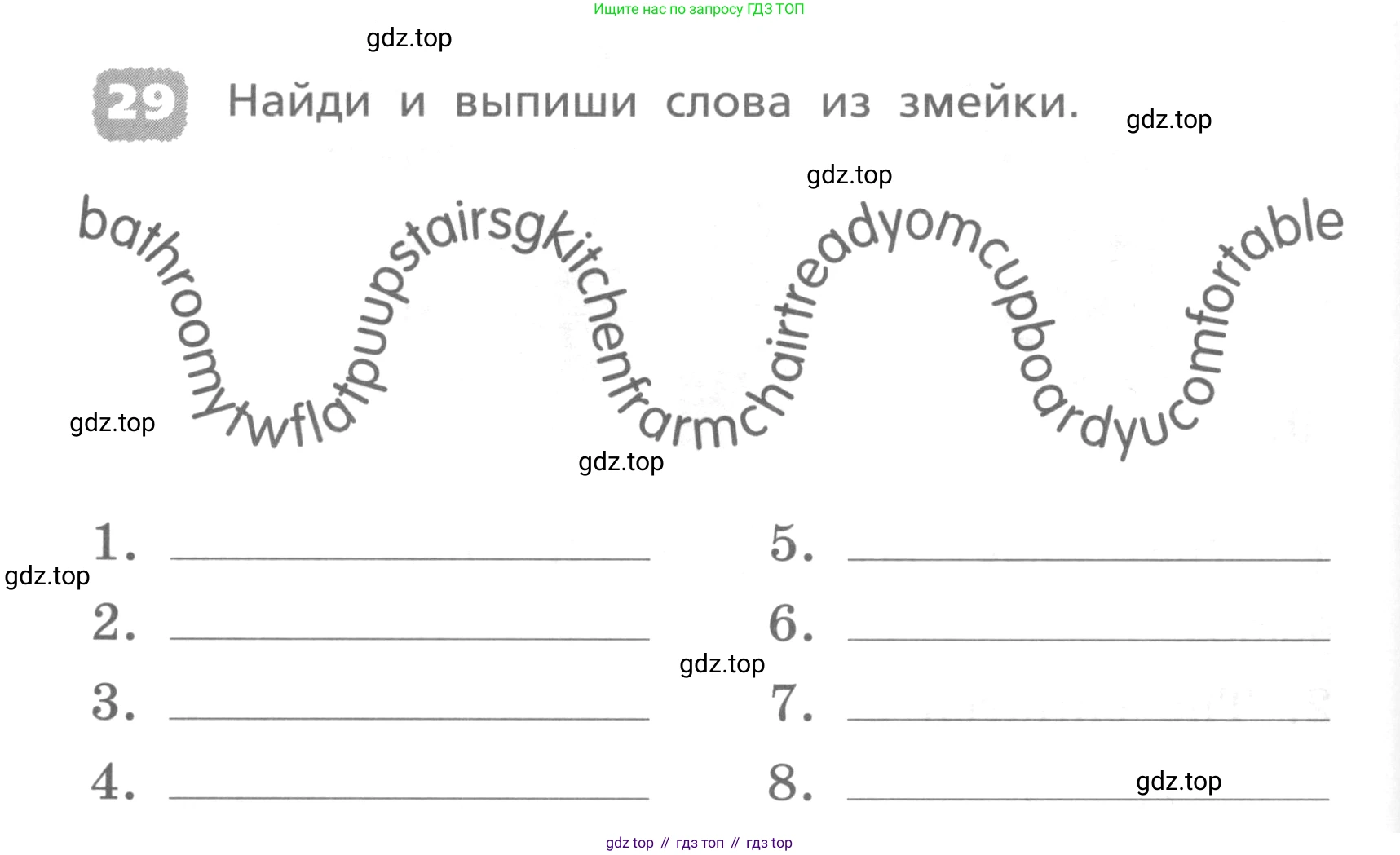 ГДЗ Английский язык (english), 4 класс Лексико-грамматический практикум, авторы: Афанасьева Ольга Васильевна (Afanasyeva Olga), Михеева Ирина Владимировна (Mikheeva Irina), Сьянов Александр Валерьевич, издательство Просвещение, Москва, 2015, сиреневого цвета, страница 74, номер 29, Условие