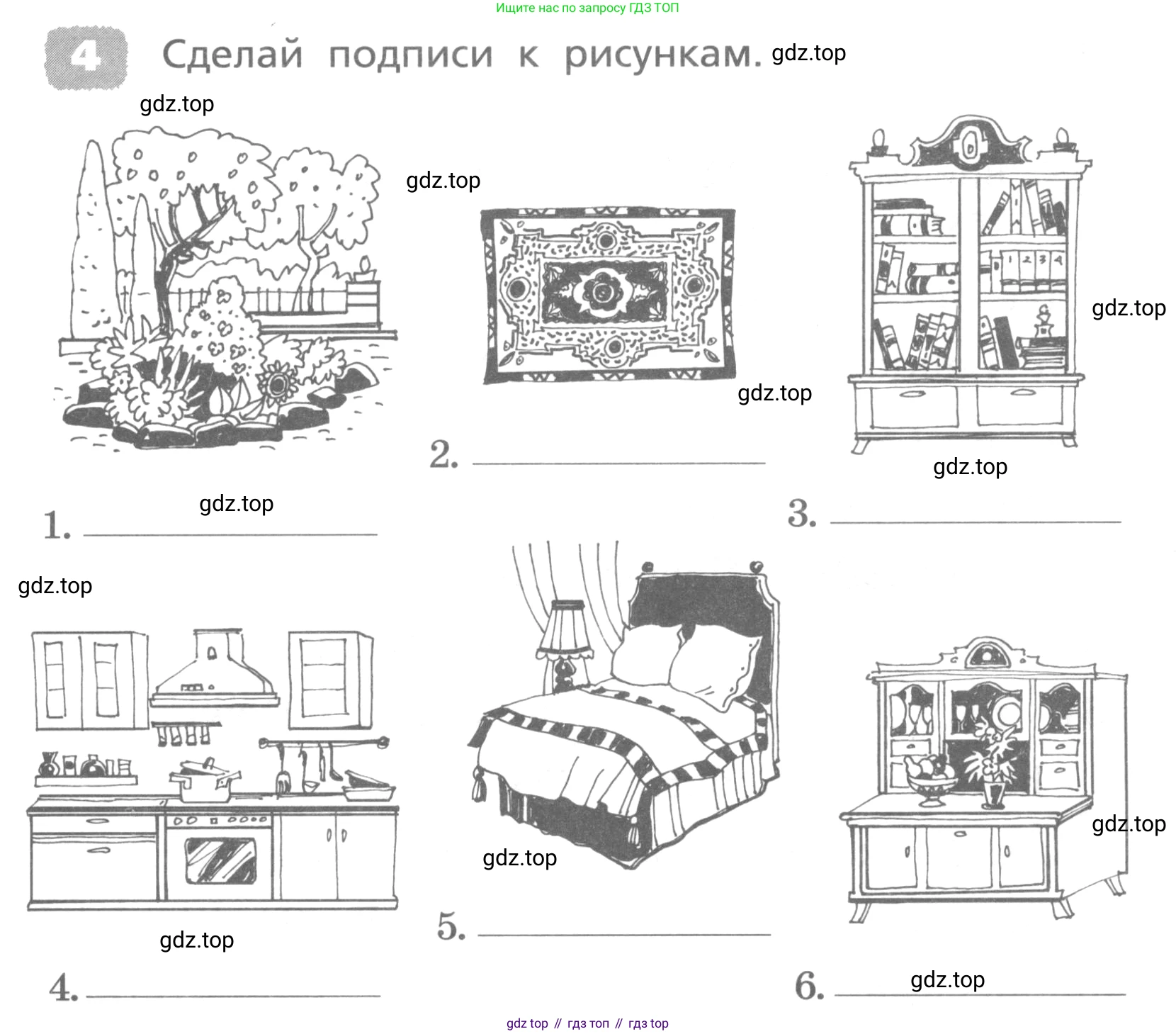 ГДЗ Английский язык (english), 4 класс Лексико-грамматический практикум, авторы: Афанасьева Ольга Васильевна (Afanasyeva Olga), Михеева Ирина Владимировна (Mikheeva Irina), Сьянов Александр Валерьевич, издательство Просвещение, Москва, 2015, сиреневого цвета, страница 53, номер 4, Условие