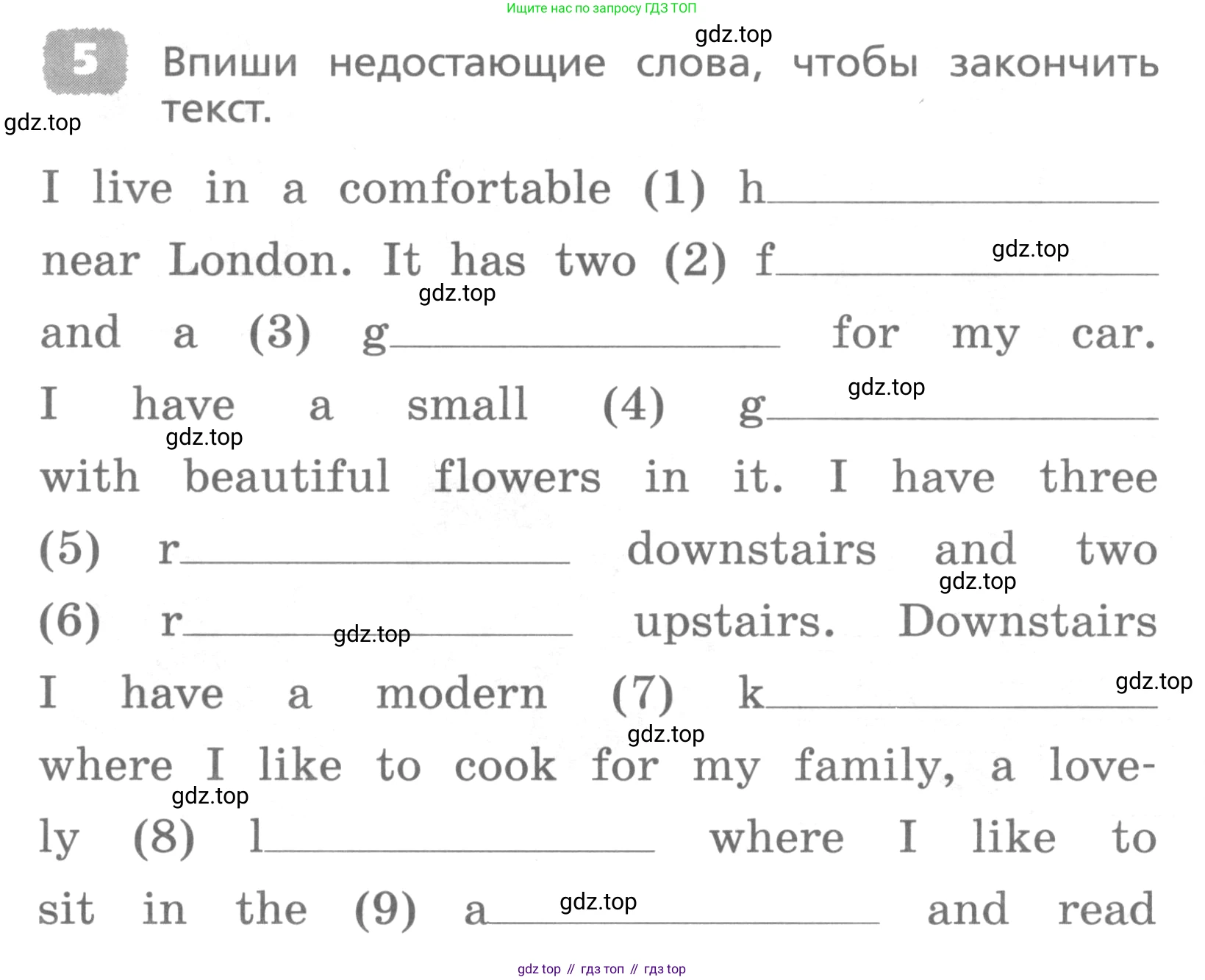 ГДЗ Английский язык (english), 4 класс Лексико-грамматический практикум, авторы: Афанасьева Ольга Васильевна (Afanasyeva Olga), Михеева Ирина Владимировна (Mikheeva Irina), Сьянов Александр Валерьевич, издательство Просвещение, Москва, 2015, сиреневого цвета, страница 54, номер 5, Условие