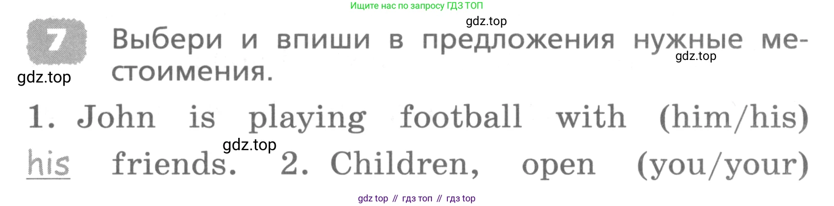 ГДЗ Английский язык (english), 4 класс Лексико-грамматический практикум, авторы: Афанасьева Ольга Васильевна (Afanasyeva Olga), Михеева Ирина Владимировна (Mikheeva Irina), Сьянов Александр Валерьевич, издательство Просвещение, Москва, 2015, сиреневого цвета, страница 55, номер 7, Условие