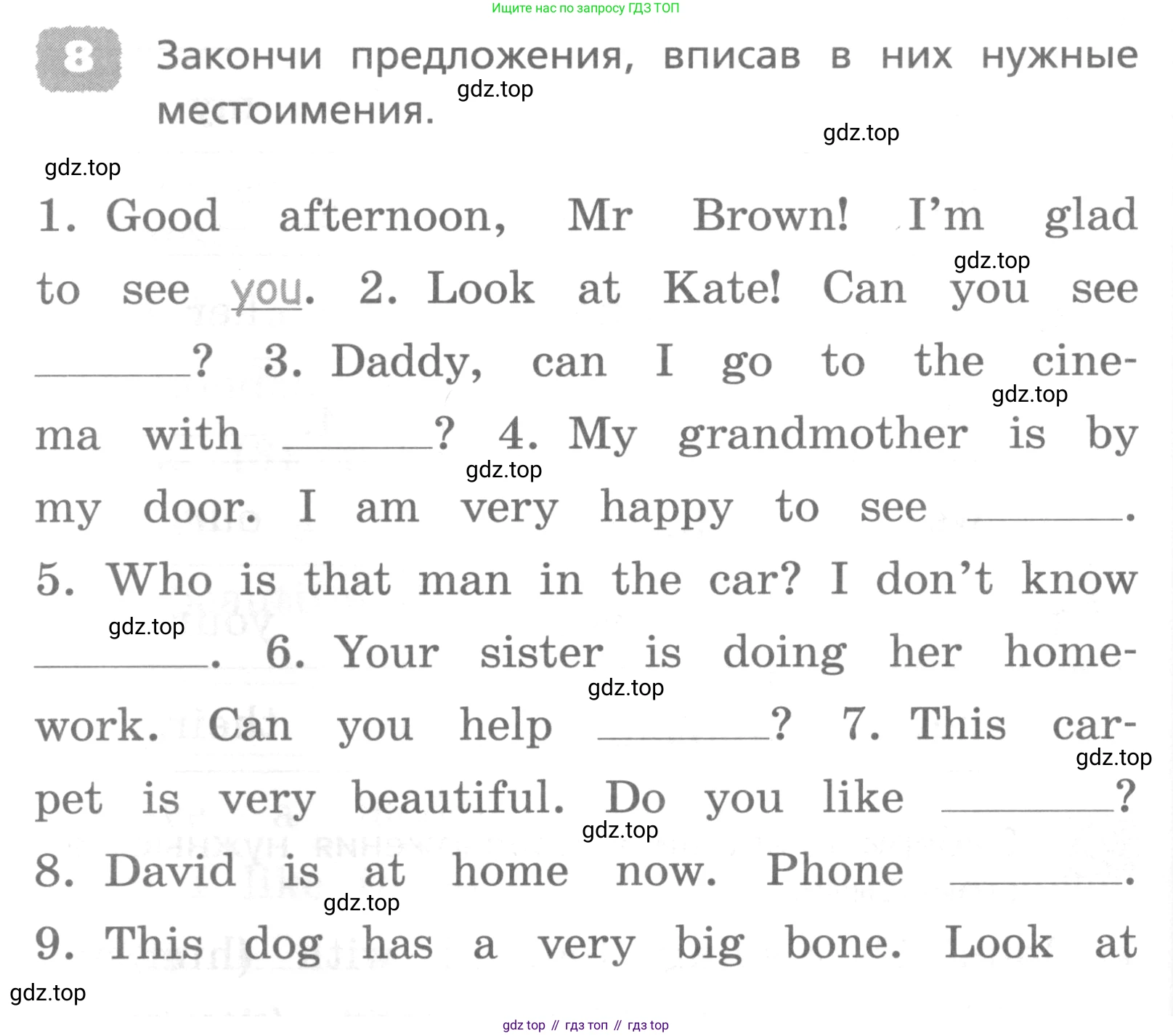 ГДЗ Английский язык (english), 4 класс Лексико-грамматический практикум, авторы: Афанасьева Ольга Васильевна (Afanasyeva Olga), Михеева Ирина Владимировна (Mikheeva Irina), Сьянов Александр Валерьевич, издательство Просвещение, Москва, 2015, сиреневого цвета, страница 56, номер 8, Условие