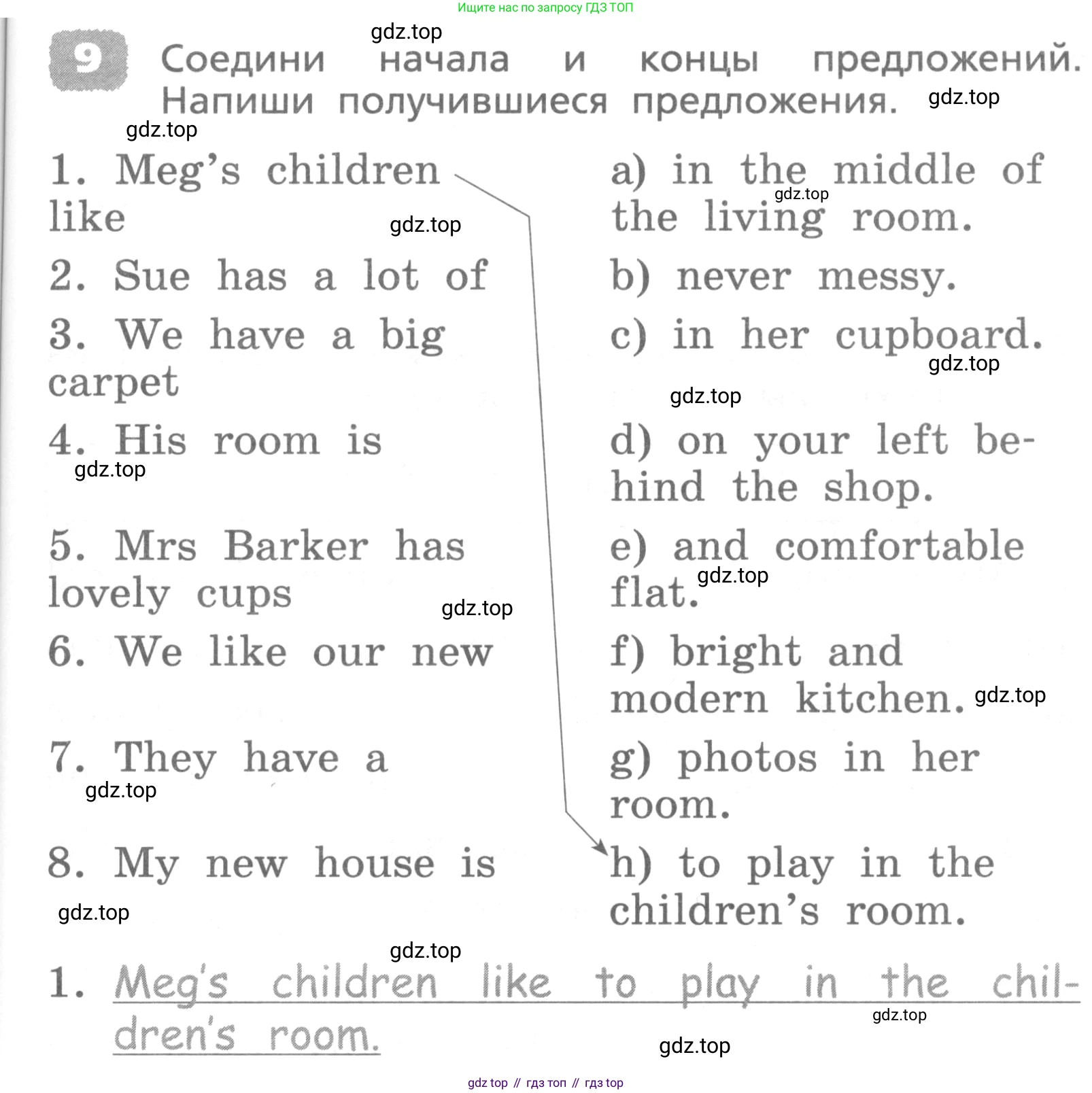 ГДЗ Английский язык (english), 4 класс Лексико-грамматический практикум, авторы: Афанасьева Ольга Васильевна (Afanasyeva Olga), Михеева Ирина Владимировна (Mikheeva Irina), Сьянов Александр Валерьевич, издательство Просвещение, Москва, 2015, сиреневого цвета, страница 57, номер 9, Условие